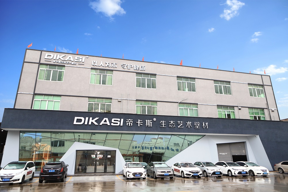 帝卡斯 | 關(guān)于產(chǎn)品色彩體系升級通知！